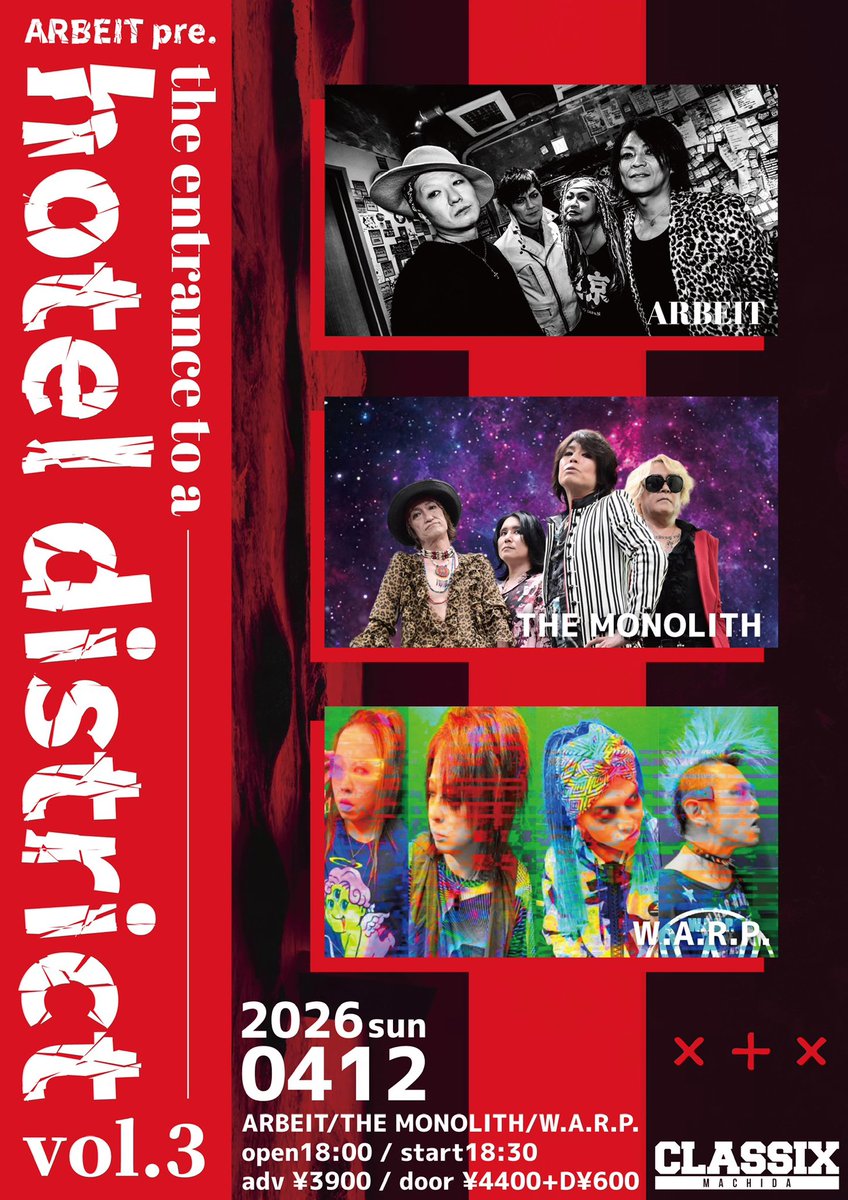 2026/04/12(日)＠町田CLASSIX

ARBEIT presents
MACHIDA CLASSICS 8th Anniversary
『the entrance to a hotel district vol.3』

W.A.R.P.
ARBEIT
THE MONOLITH

18:00/18:30
¥3,900/4,400 ※+1D