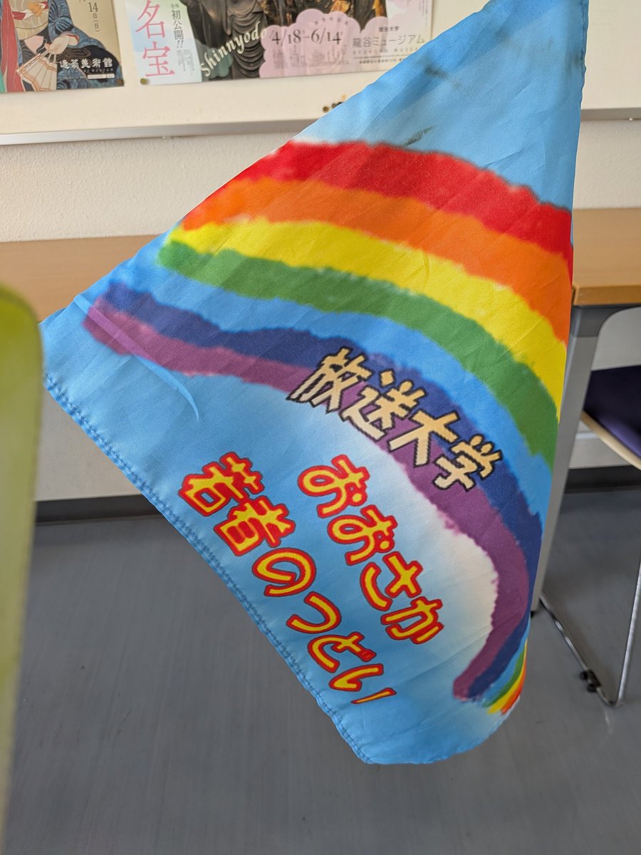 osakaouj's tweet photo. ~放送大学おおさか若者のつどい~
・年齢制限なし!
・学生生活を楽しみたい人
・学生同士の交流がしたい人
・新入生大歓迎
・かつて放送大学だった人

女性がサークル代表なので、女性の方の参加者も絶賛募集中です✨️
お気軽にDMくださいませ！

#放送大学 https://t.co/LkAoJ7j61C