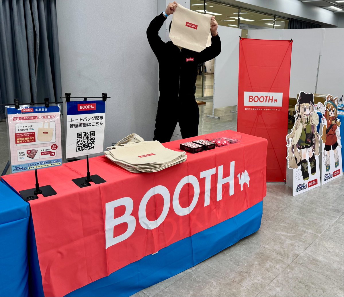 BOOTH (@booth_pm) / Posts / X
