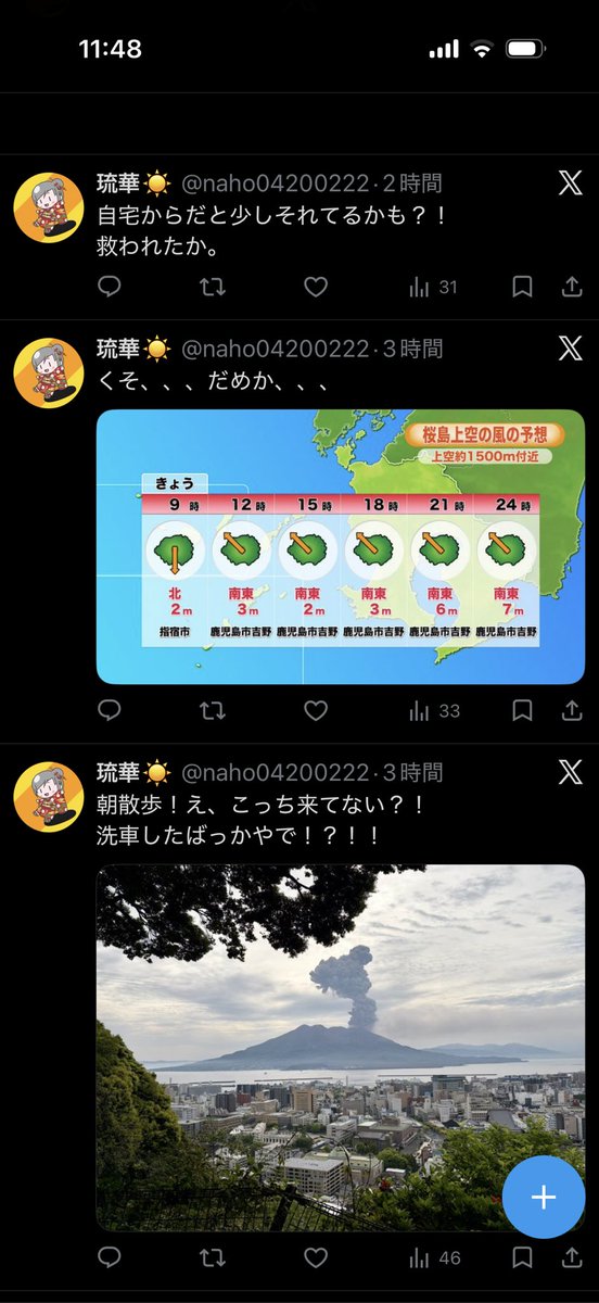 琉華☀ tweet media