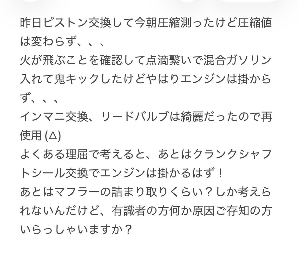 魔羅衛門(マラえもん) tweet media