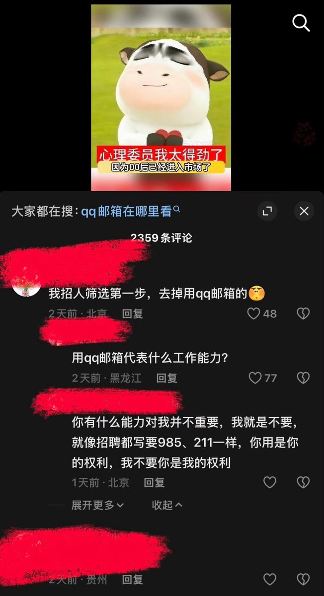 Trader壹身武艺｜🔶BNB| IQ16 🕊️ tweet media