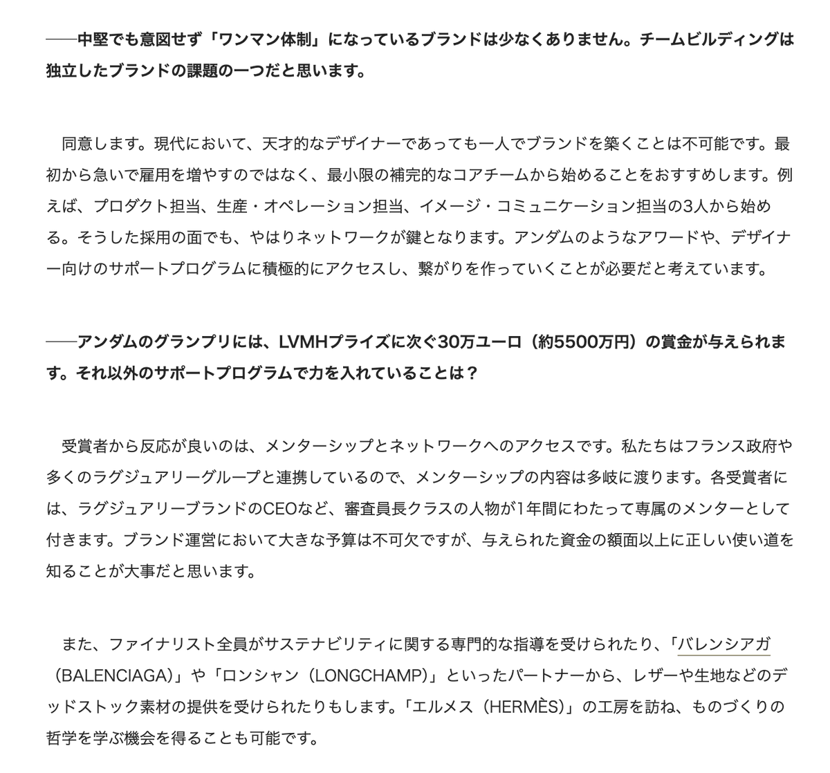 FASHIONSNAP tweet media