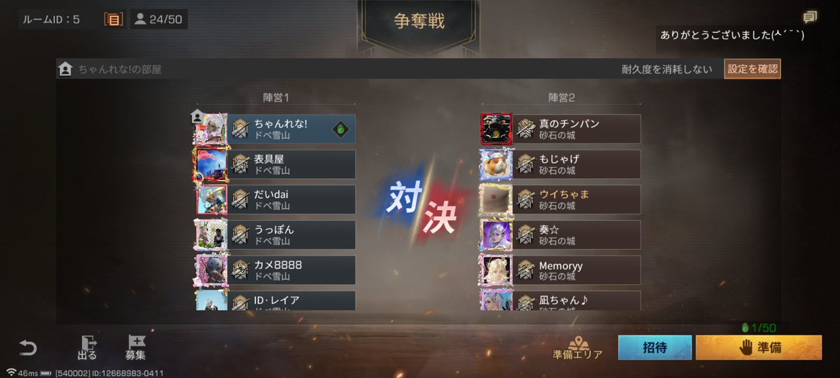 ウイちゃま tweet media