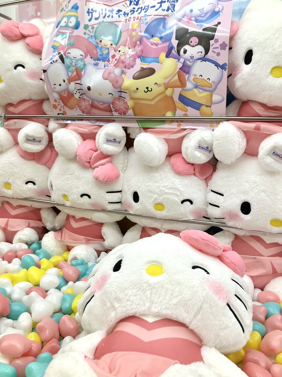 GiGO_shonan_T's tweet image. 🌟景品情報🌟
「ハローキティ　キャラクター大賞２０２６超超ＢＩＧぬいぐるみ」
ふわふわの手触りが気持ちいい❣️✨
BIGサイズのキティちゃんが登場です🌈
#GiGO #GiGO湘南とうきゅう #ハローキティ