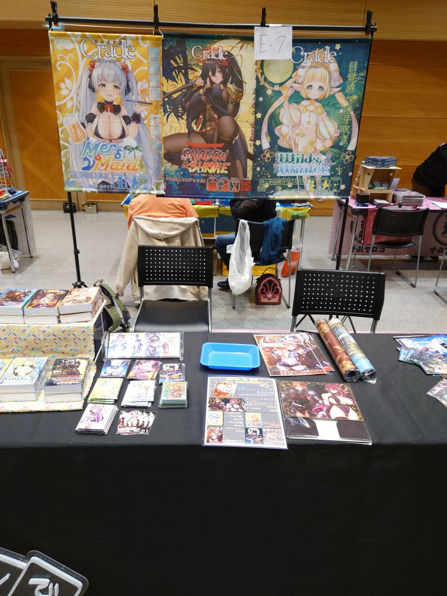 同人カードゲームCradleの記卓部@4/12ボドコレ仙台E-7 tweet media
