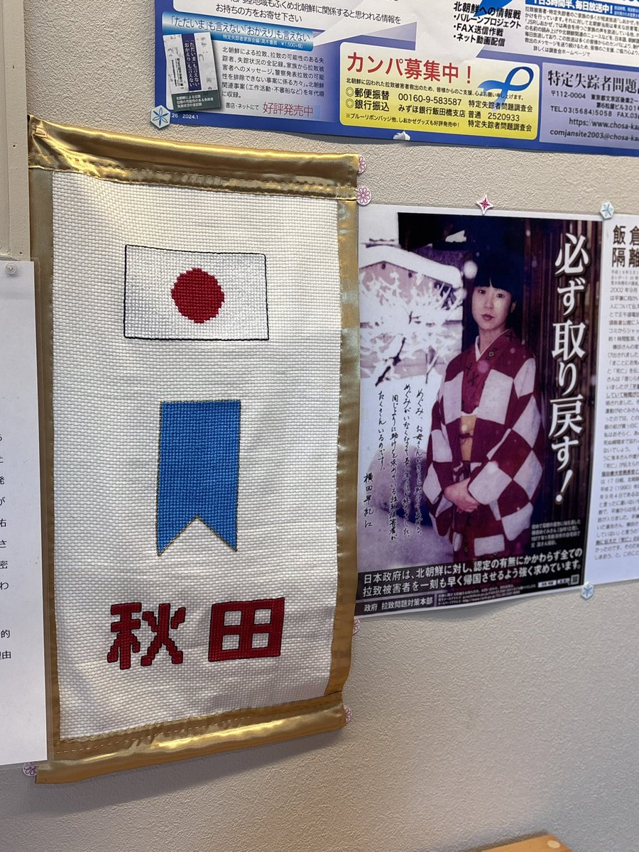 これは激しい…と思いながらも駆け抜けた3月7日からの1ヶ月。北東北へ行きまくり、話を聞きまくり、記事を書きまくり、写真を撮りまくりだった。雑誌に載ってないわ。って内容で面白い(と思う)。ドキュメントフィルムもその間出せだけどレコーディング出来なかった。時間が欲しい