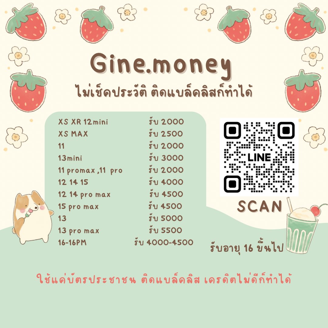 💜hady รับฝากเช่า ซื้อ-ขาย tweet media