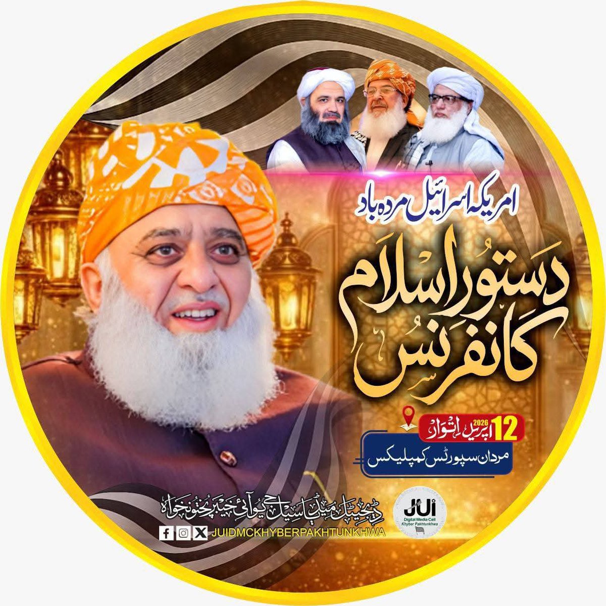 sarturangzai's tweet photo. Today InshaAllah 
@MoulanaOfficial https://t.co/82OGQUDFwm