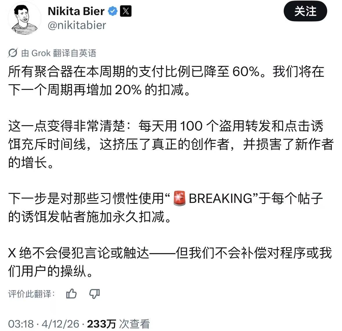 MIRRO（努力接盘） tweet media