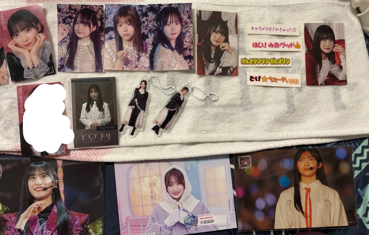 ayntrhk1's tweet photo. 櫻坂46 アニラ 国立 生写真 トレ　サクコレ　オンラインくじ　5th Anniversary  そこさく

[譲] 画像
佐藤　遠藤理　村井　小島　増本　武元　目黒　浅井　中川　大園

[求] 田村　何でも検討
同種　異種　2:1  3:1  過去物　

4/12 国立トレ 

お気軽にお声掛けお待ちしております🌸 https://t.co/Z7l4VDUqdj