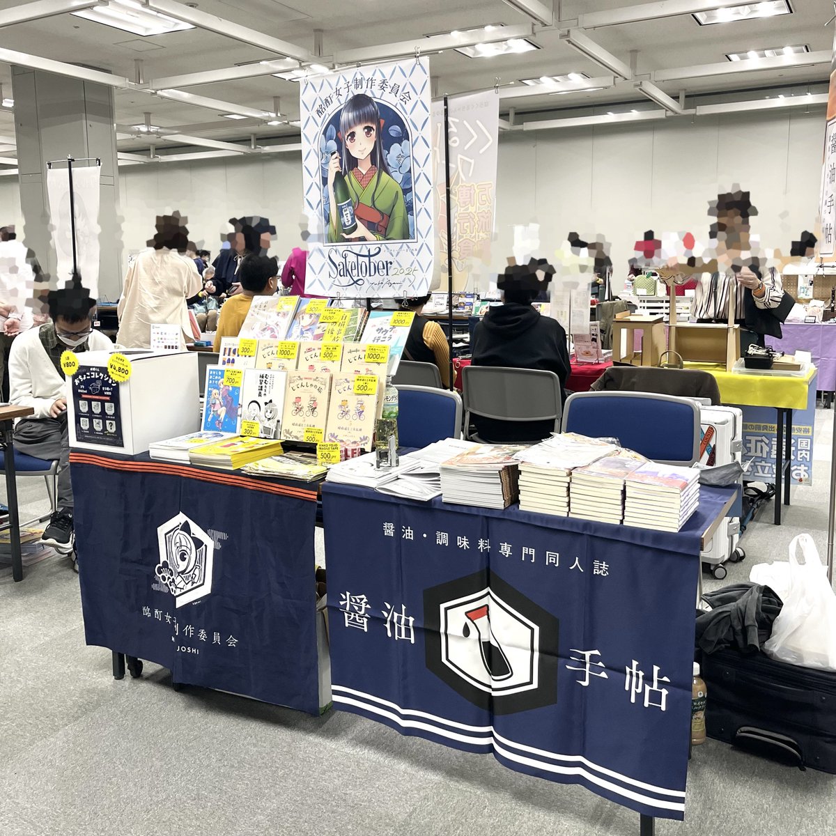 azami｜4/8 やっちゃば 4/11・12 関西めしけっと tweet media