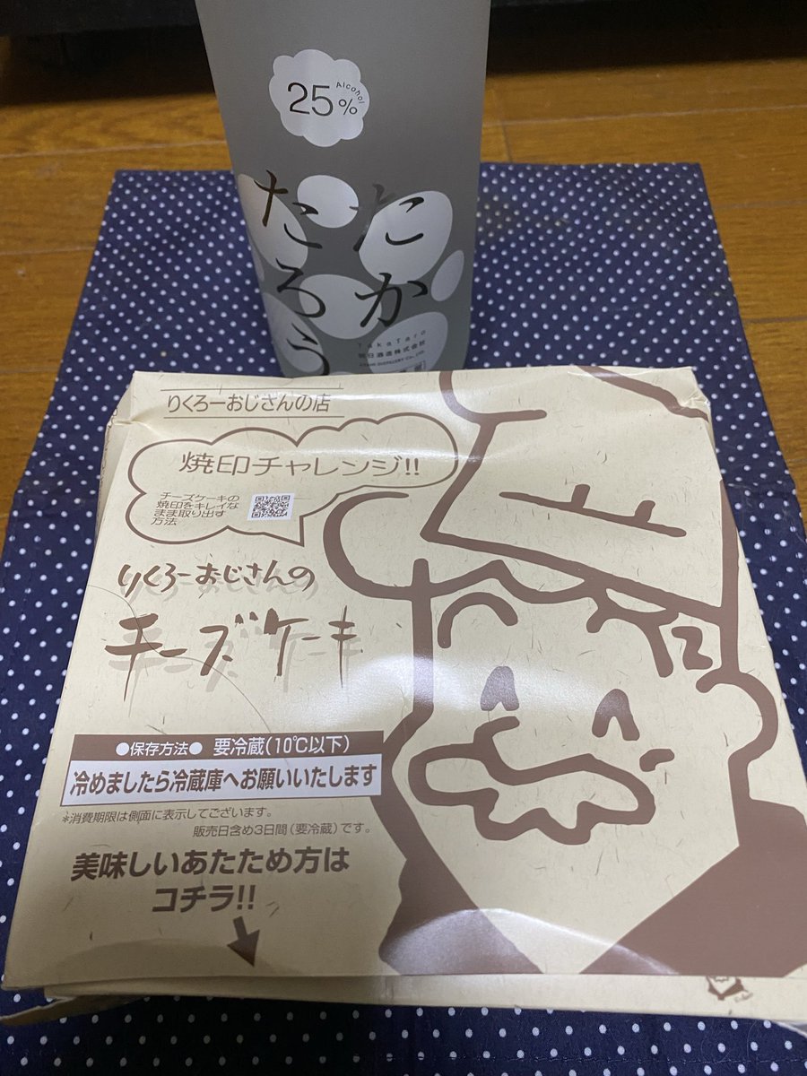 生姜焼き tweet media