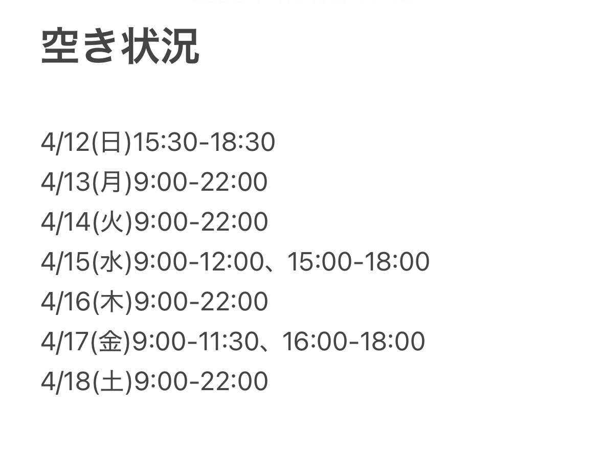 Yusuke Sansuke tweet media