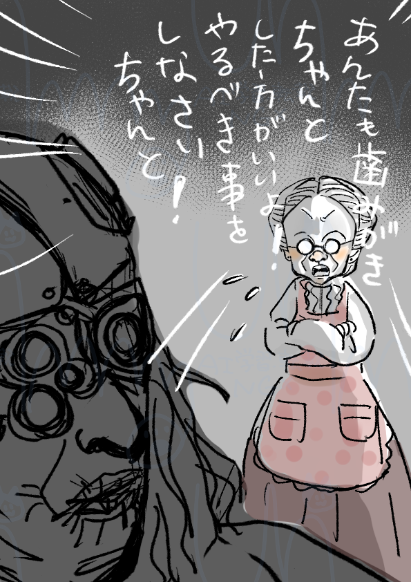 うにもも tweet media