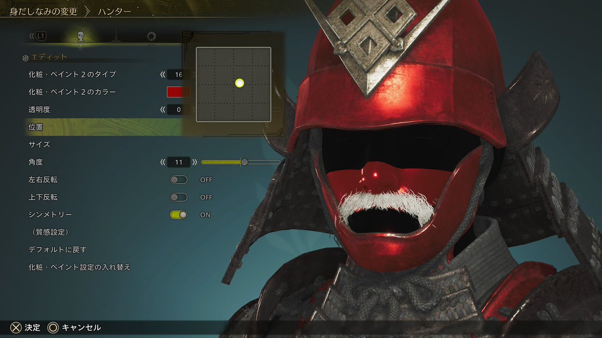 夕ボ一ルいとう tweet media