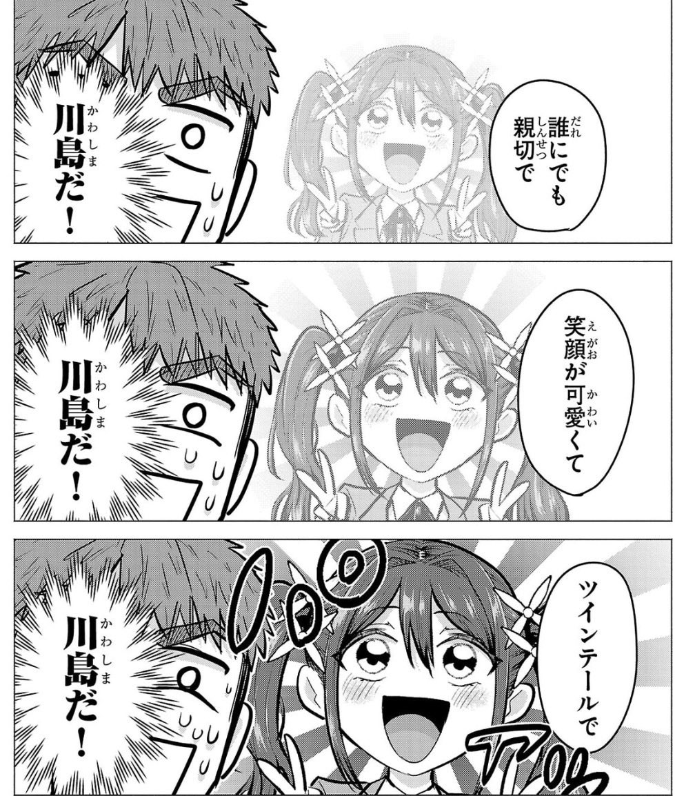 【速報】負けヒロインさん逆転勝利か 