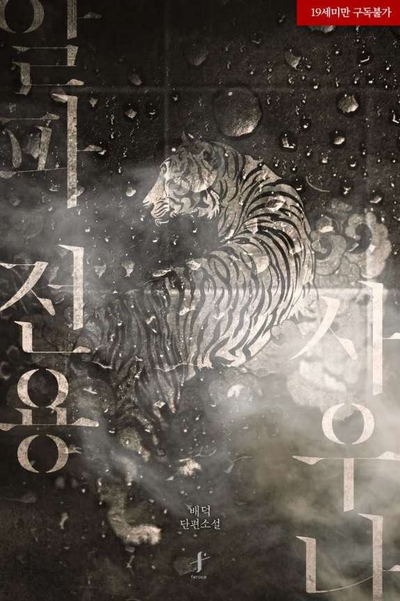 수집가 tweet media