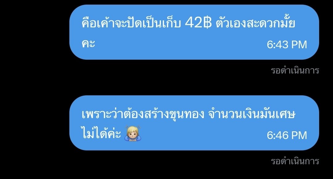 sk tweet media