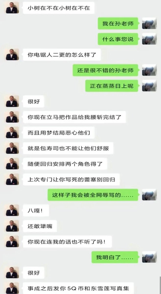 LingJiaXin233's tweet image. 小树你在吗？