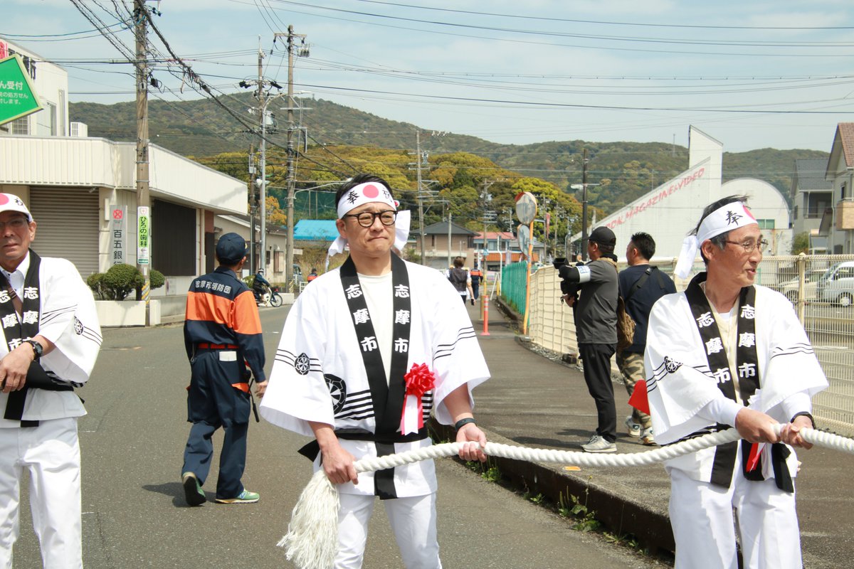 志摩市長　橋爪 政吉 tweet media