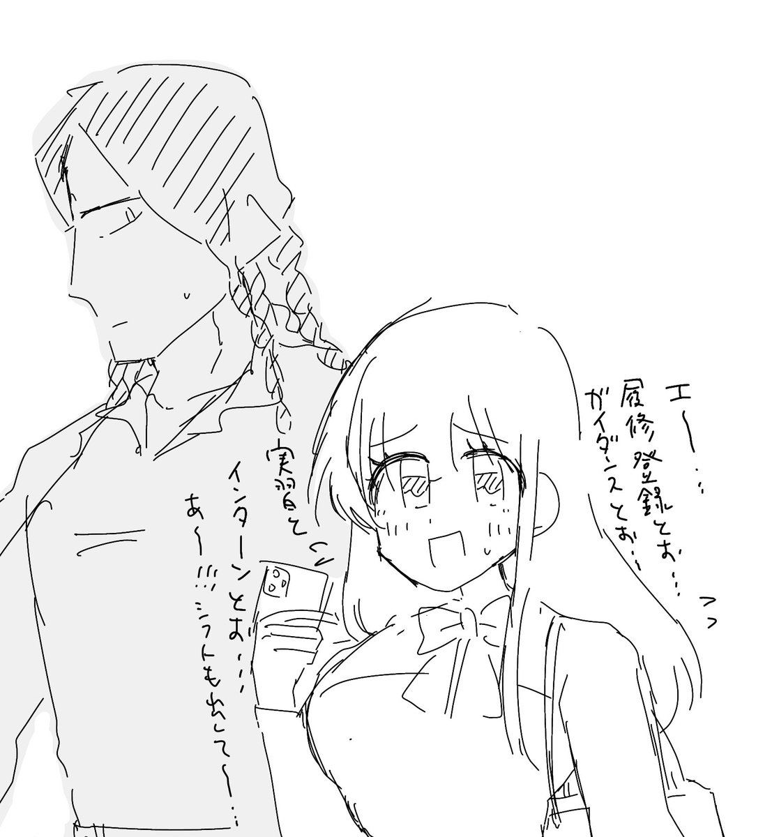 みこ tweet media