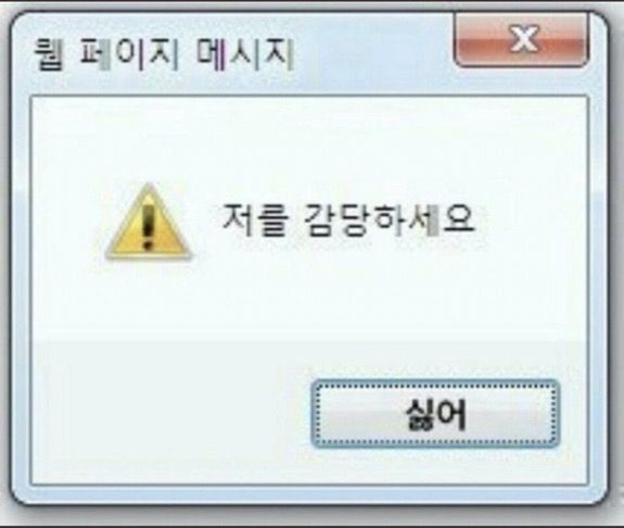 료호 tweet media