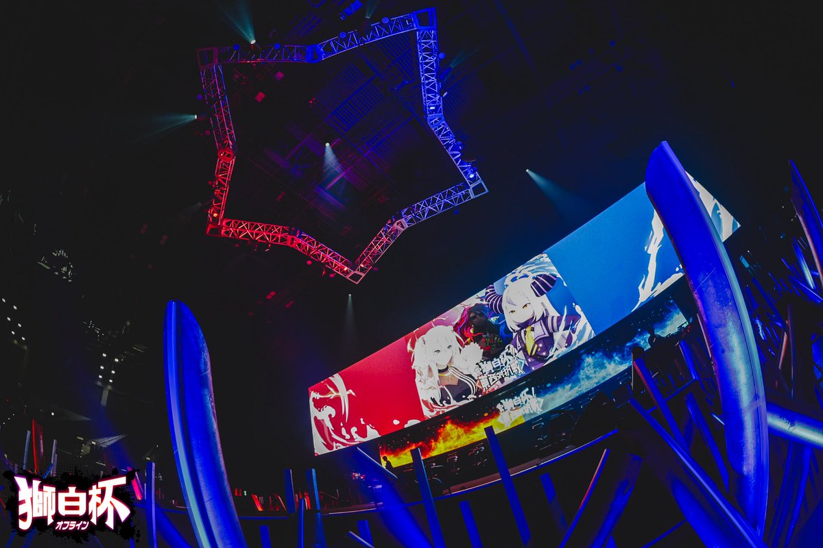 獅白ぼたん♌#獅白杯オフライン 開催🎉2026年4月11日&12日 tweet media