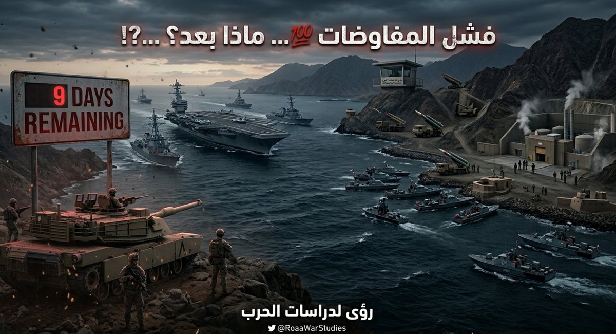 ألأحداث ألإيرانية بالعربية tweet media