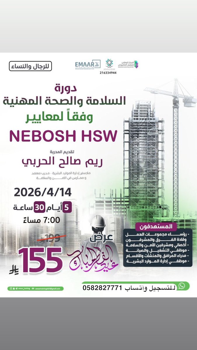 دورات تدريبية معتمدة✨ tweet media