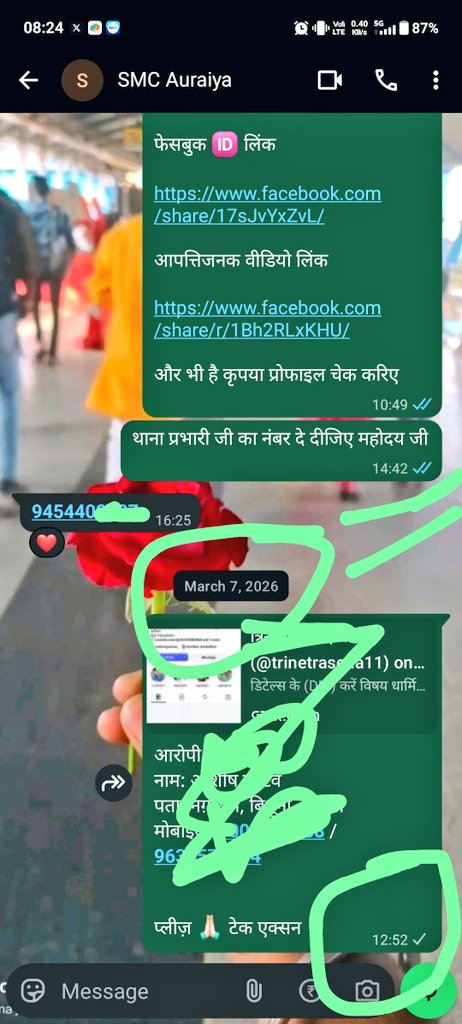 <a href="/THAKURS03135295/">सूरज सिंह भगवाधारी 🚩🚩</a> <a href="/Uppolice/">UP POLICE</a> <a href="/auraiyapolice/">Auraiya Police</a> <a href="/dgpup/">DGP UP</a> <a href="/Uppolice/">UP POLICE</a> <a href="/auraiyapolice/">Auraiya Police</a> कृपया इस पर तुरंत सख्त कार्रवाई करें   

और <a href="/auraiyapolice/">Auraiya Police</a> से निवेदन है आपसे हाल चाल पूछने के लिए व्हाट्सएप पर MSG नहीं करता हु विषय हेतु कारवाई सुनिश्चित करने के लिए डिटेल्स भेजता हु तो कृपया करके आप मुझे व्हाट्सएप पर अनब्लॉक करे  my लास्ट डिजिट   2930