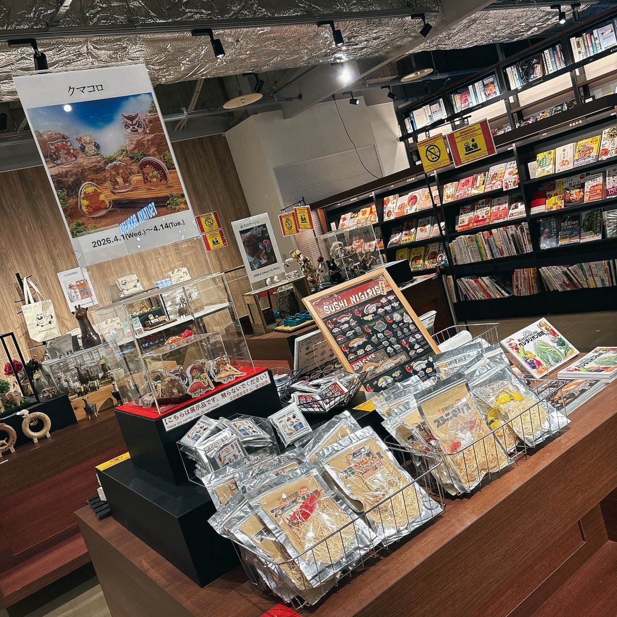 クマコロ@書籍「擬恐竜図鑑」発売中! tweet media