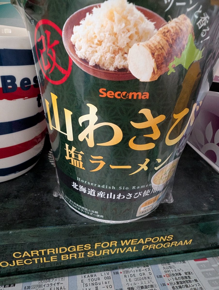 えぞこ tweet media