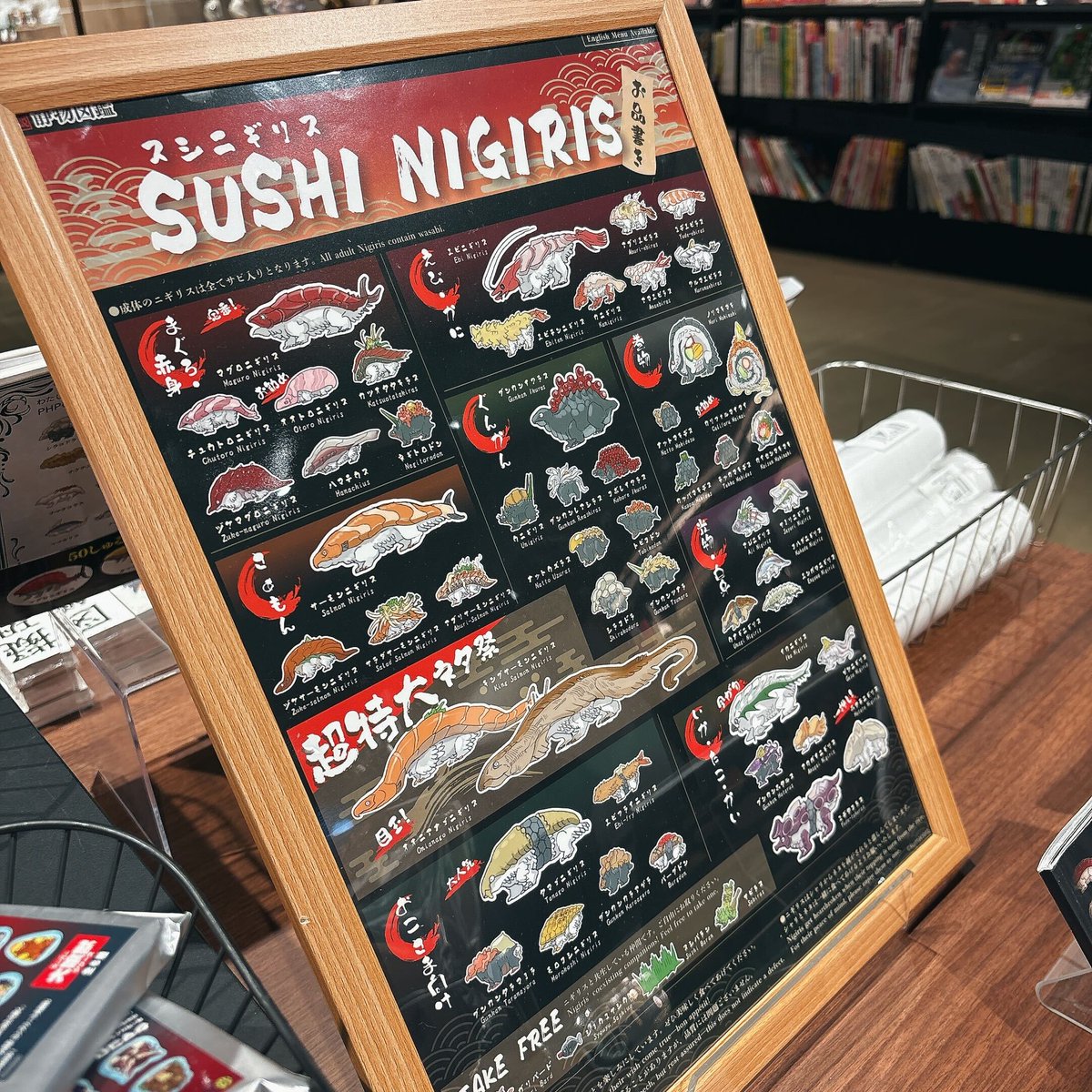 クマコロ@書籍「擬恐竜図鑑」発売中! tweet media