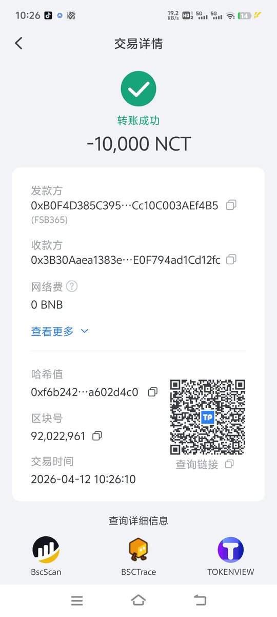 FSB291451815025's tweet photo. 空🔥🔥🔥🔥🔥🔥🔥投

      新人进群丢地址
      领10000币空投

邀请1个人奖励5000币

邀请越多奖励越多无上限

Ca

0xb5499b14aca2a9b27f0e1e263186d93379485b64

https://t.co/LDOT8NQrIJ https://t.co/2JWX64RziW