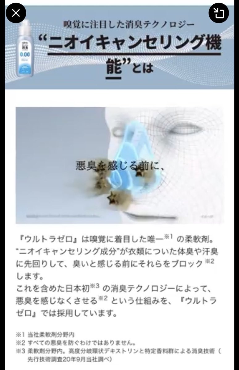 もふ子 tweet media