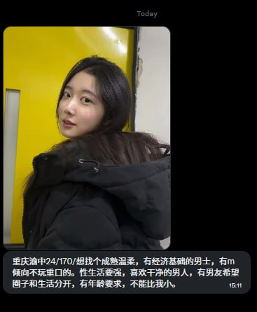 帽子妹妹 tweet media