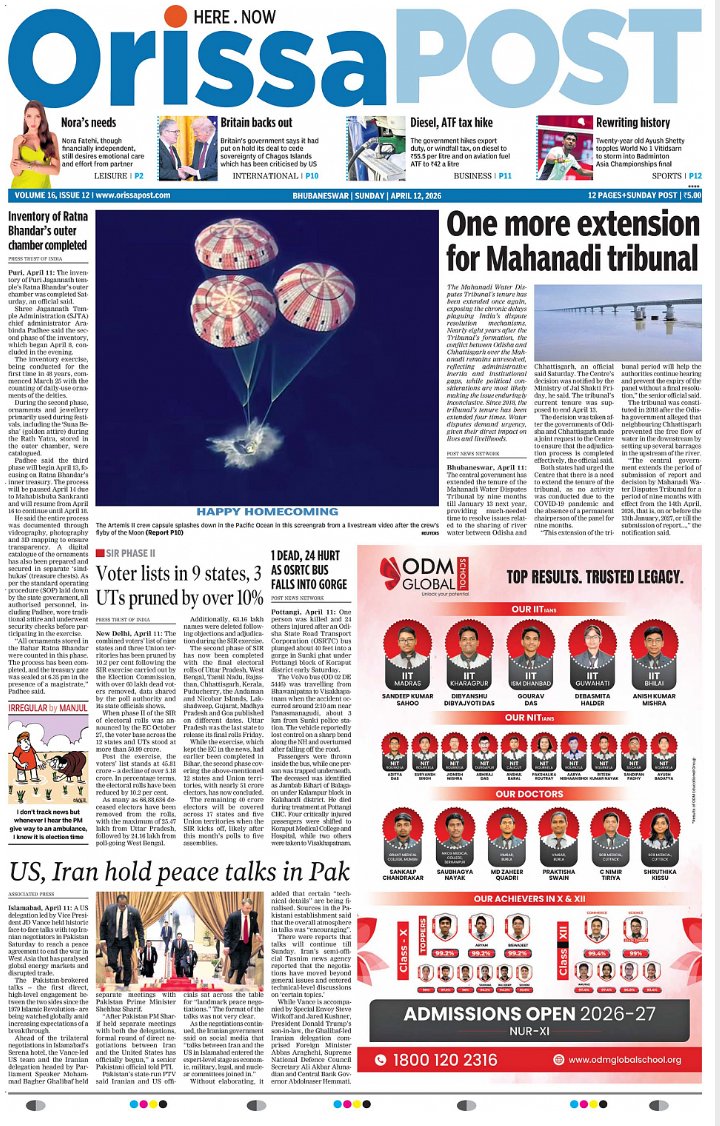 OrissaPOSTLive's tweet image. Good morning. This is the front page of OrissaPOST today. To read more log on to odishapostepaper.com 

#OrissaPOST #News #Newspaper

📲 Follow Orissa POST – Odisha's No. 1 English Daily 📰✨