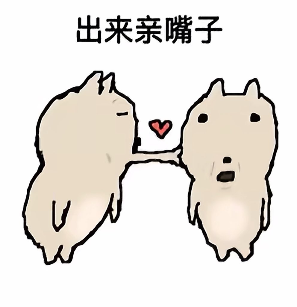 拜见厨师长大王 tweet media