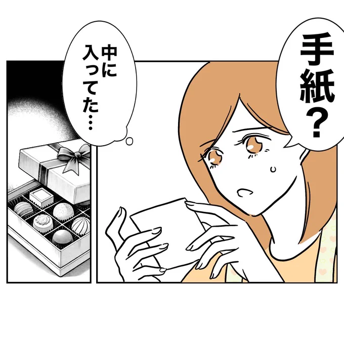 (3/3) 