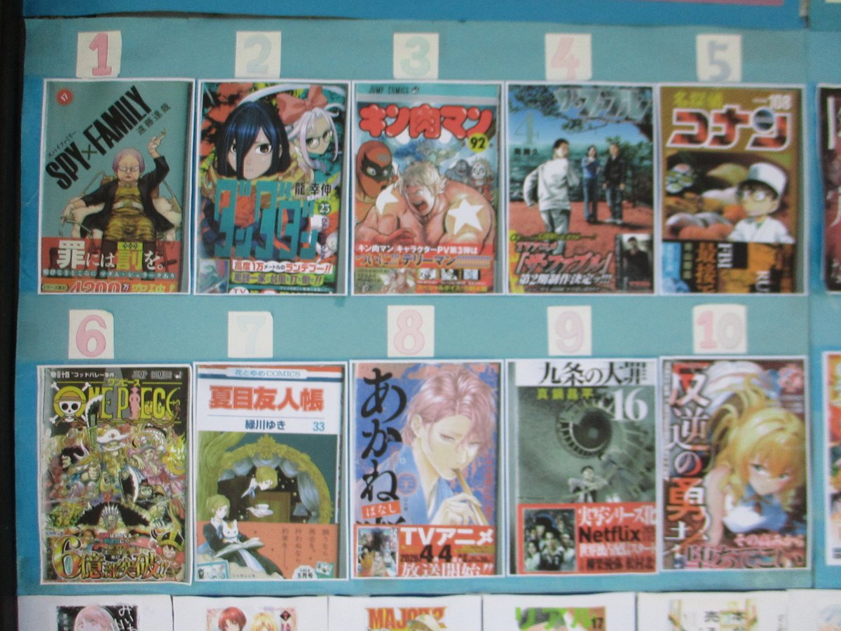 明屋書店ユートピア野間店 tweet media