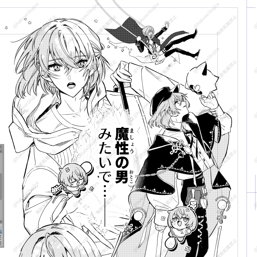 剥製クジラ▶🌈西4 ア-69,70（臨時メイン垢中） tweet media