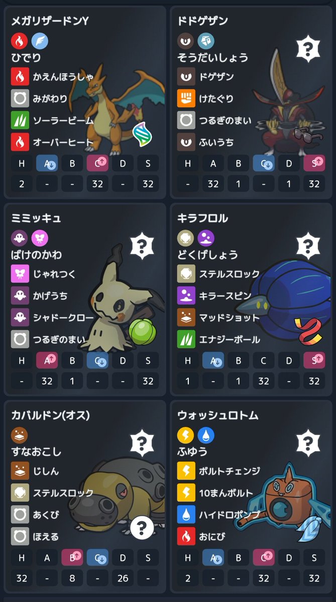 あかいの｜ぽこポケだのじい tweet media