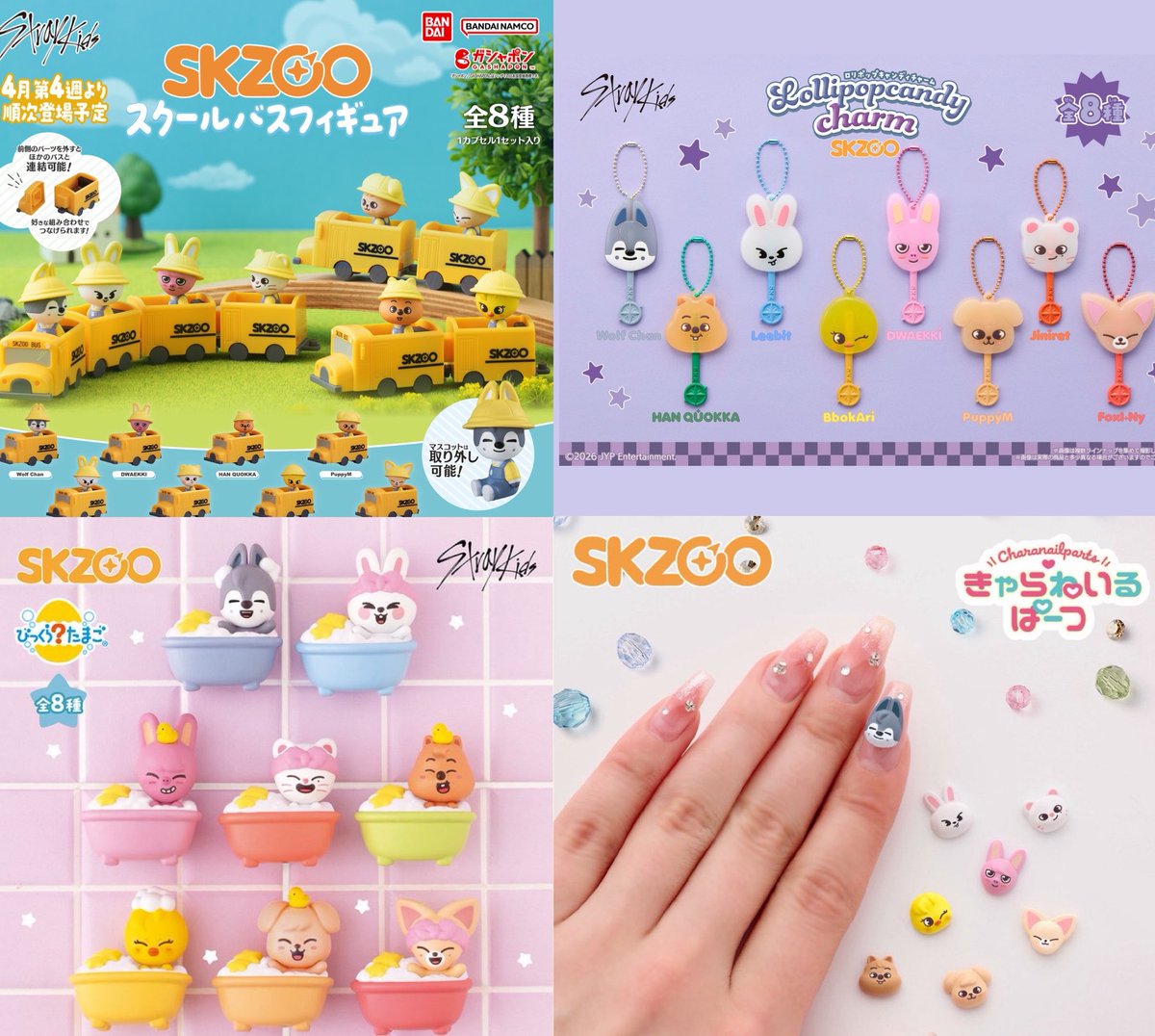 skzoo x bandai products till now release months:
- skzoo school bus: april 
- skzoo lollipop charms: july
- skzoo bubble bath time: july 27
- skzoo nails charms: august