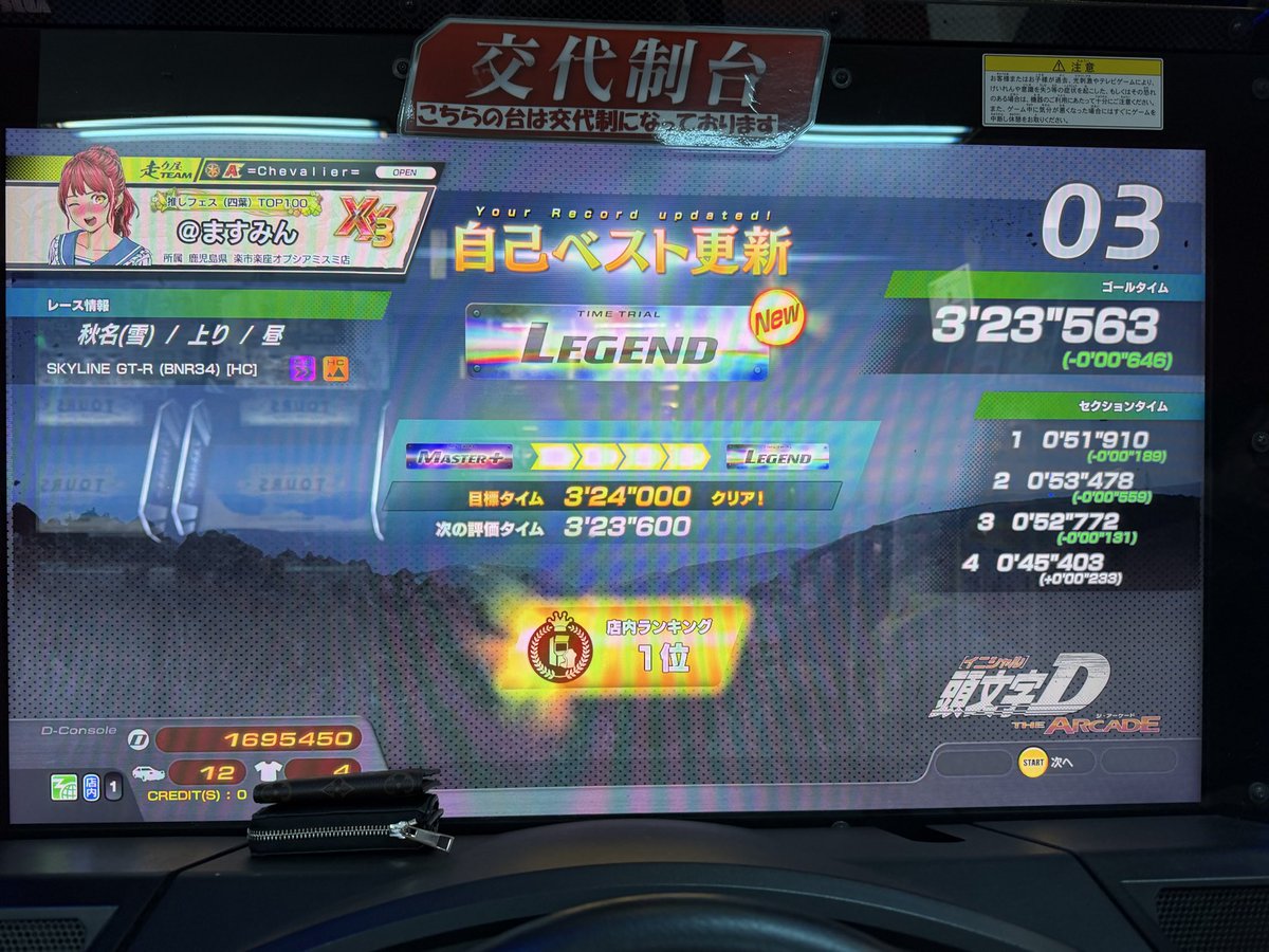 @ますみん tweet media