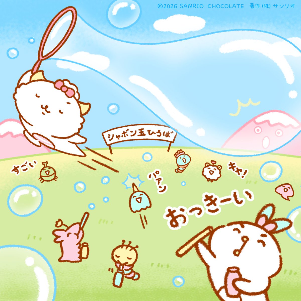 がおぱわるぅ tweet media