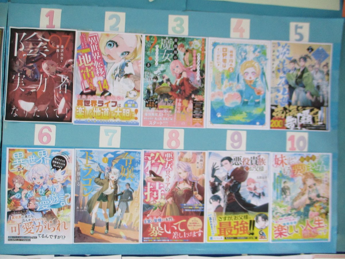 明屋書店ユートピア野間店 tweet media