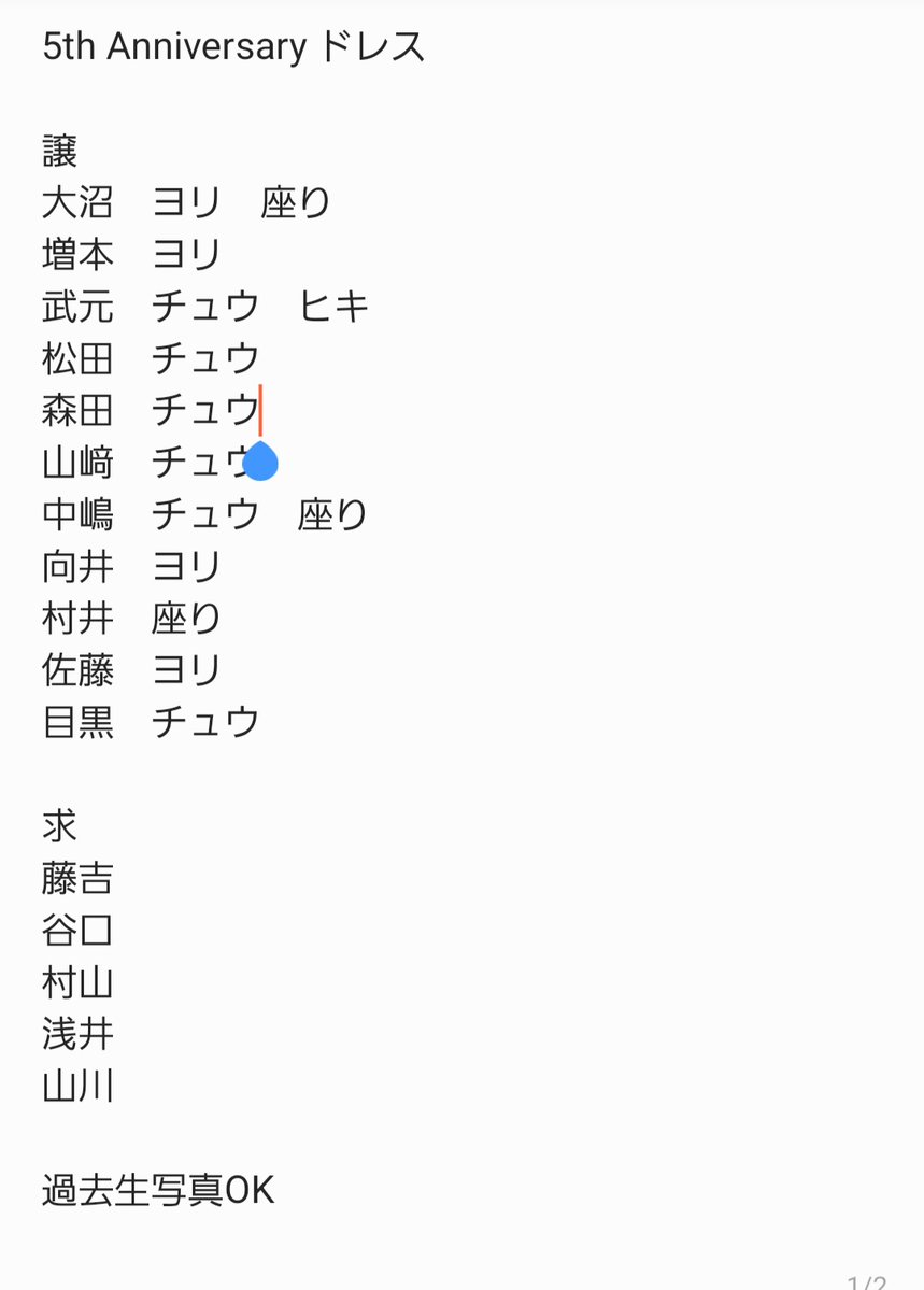 マイク tweet media