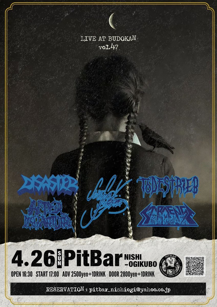 Lifeblood tweet media