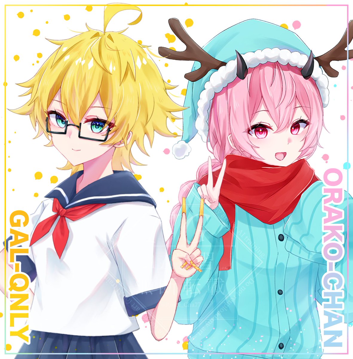 りのる茶☘️🍌 tweet media